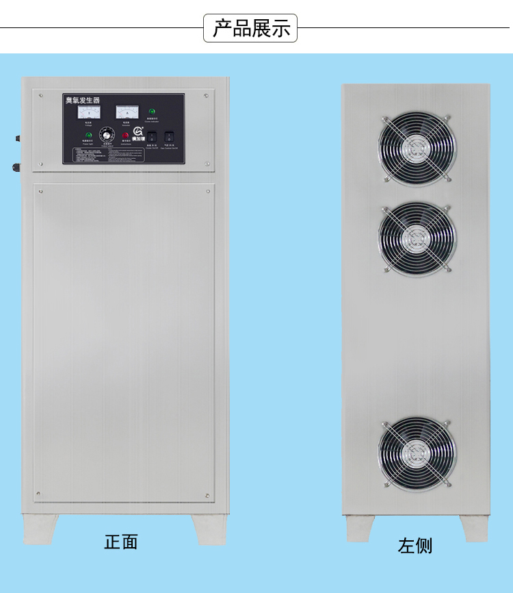 /d/file/chanpinzhongxin/30-150kechouyangfashengqi/2022-01-04/1a5ebf861f565d0265858b2895d875a7.jpg